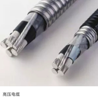 中高压电缆 特种电缆